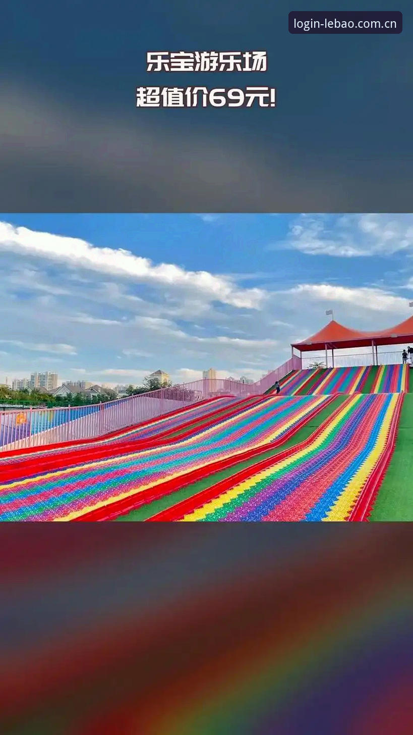 玩转2026乐宝体育游戏互动的5个实用技巧，老用户亲测有效