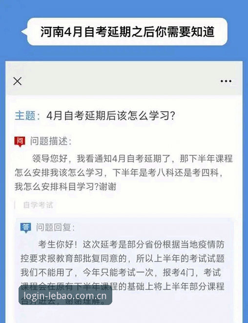乐宝体育官方登录地址常见问题 乐宝体育官方登录地址常见问题2026最新解答:新手必读指南